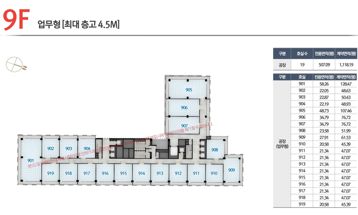 더스토리_의왕_지식산업센터_모델하우스_11.jpg