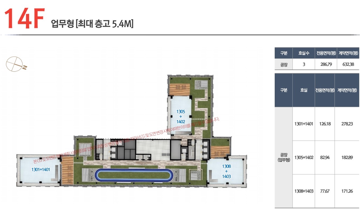 더스토리_의왕_지식산업센터_모델하우스_16.jpg